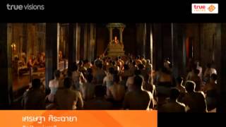 Room Service News | 11-01-2558 ต้อย เศรษฐา เผยหนัง