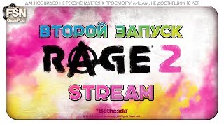 RAGE 2 ♦ Изучение мира ♦ #2 [PC/Сontroller] 18+