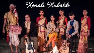 Xonali Xubakh | The Harmony of Assam | Assamese Bihu Song | New Assamese Song | Assamese Folk Song