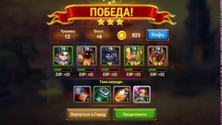 SpeedHack Хроники Хаоса