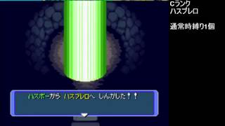 アンケで縛り＆ポケモン決定！きよらかなもり その5【ポケダン赤青救助隊DX記念】