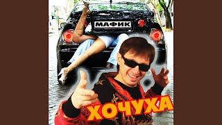 Имена