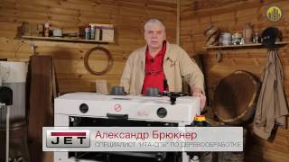 JET DDS-225 Шлифовальный станок