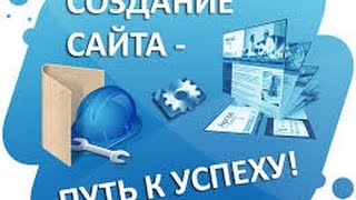 КРАСИВЫЕ ШАБЛОНЫ ДЛЯ САЙТОВ !!!