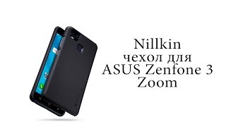 Nillkin чехол для телефона ASUS Zenfone 3 Zoom ZE553KL