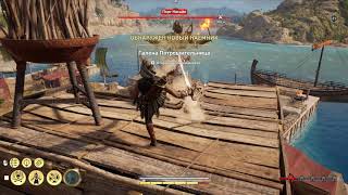 Прохождение игры Assassin's creed odyssey часть 45 Ценность жизни