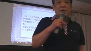【拡散】外部告発！『３１１大震災の真相』 リチャード・コシミズ氏の追究