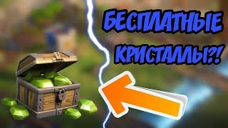 ЧИТЫ ДЛЯ CLASH ROYALE! КОДЫ в КЛЕШ РОЯЛЬ на ГЕМЫ? ВЗЛОМ КЛЕШ РОЯЛЬ? ПРОВЕРКА МИФОВ