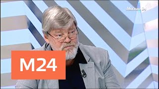 "Интервью": Константин Ремчуков – о подготовке к выборам мэра Москвы - Москва 24