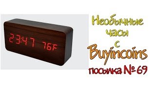 Необычные настольные часы с Buyincoins (Посылка из Китая №69)