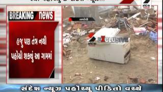 Desolation in Kukavav Village , Amreli || Sandesh News