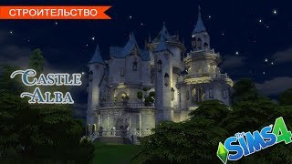 The Sims 4: Speed building in The Sims 4 ● Castle Alba // Строительство