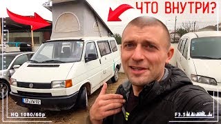 Самый ПЛОХОЙ ДОМ НА КОЛЕСАХ — Volkswagen T4 California | Обзор дома на колесах