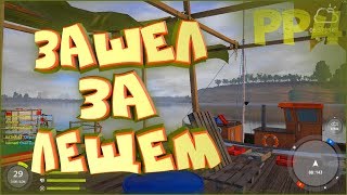 Лещ на Ахтубе • Русская рыбалка 4 • Ловля фидером