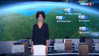 Татьяна Савина - "Вести. Погода" (28.08.17)