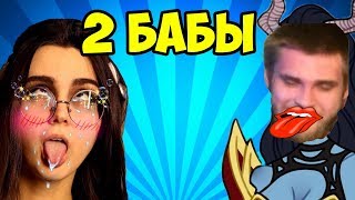 КРИСТИНА ПОКАЗАЛА СВОЙ ИСТИННЫЙ СКИЛЛ [Dota 2]