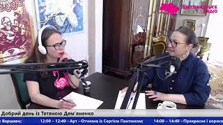 Как не передать деструктивный опыт прошлого нашим детям