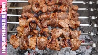 СЕКРЕТЫ ИДЕАЛЬНОГО МАРИНАДА для ШАШЛЫКОВ Самый СОЧНЫЙ ШАШЛЫК по ЛЮБИМОМУ РЕЦЕПТУ | Shashlik Recipe