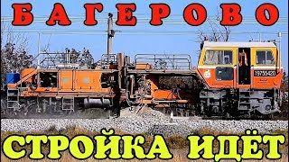 Крымский мост(октябрь 2019) Досмотровый комплекс за Багерово.Планируется что-то грандиозное.