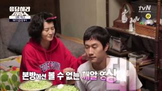 응답하라 1994 0화 예고