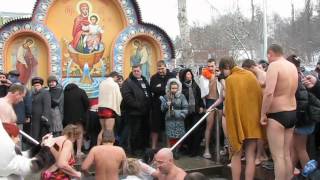 Крещение. Саржин яр. Харьков. Epiphane Kharkov