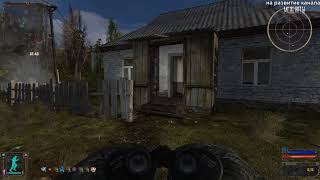 OGSE 0693 - достать м202 у свободы