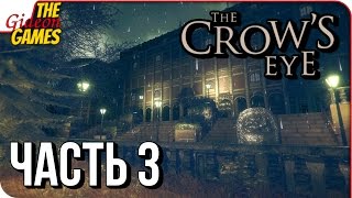 THE CROW'S EYE ➤ Прохождение #3 ➤ БЕДНЫЙ ДЕТЕКТИВ