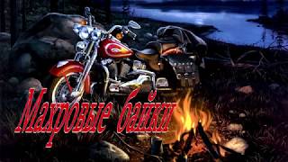 Ремонт подножки Suzuki Desperado/Marauder. Махровые байки.