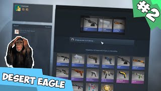 Открытие кейсов в CSGO #2 (Chrome 2 Case)