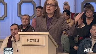 Судебные страсти. Муж уголовник / Crazy Court. The Husband Felon