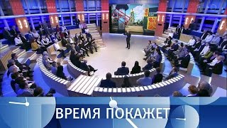 Украина — старший брат? Время покажет. Выпуск от 09.03.2017