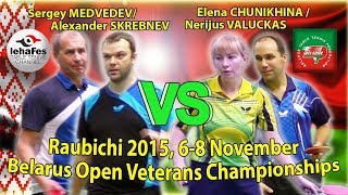 Raubichi МЕДВЕДЕВ, СКРЕБНЕВ - ЧУНИХИНА, ВАЛУЦКАС Table Tennis Настольный теннис