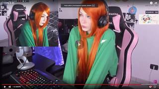 СТРИМЕРША КАРИНА СВЕТИТ ПОПКОЙ :3