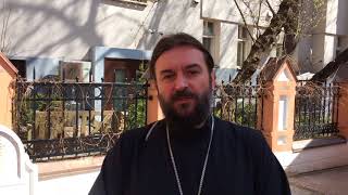 Прот.Андрей Ткачёв С днем Жен Мироносиц