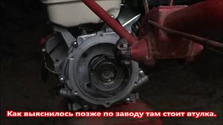 МТЗ-05. Восстановление. Часть 2. Подгатовка к установке двигателя Honda gx 420.