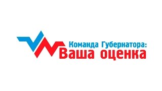 Отчет Департамента здравоохранения Вологодской области