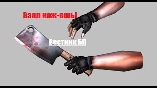 Трюки с ножом. #3