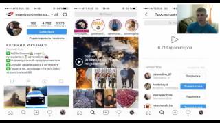 Тренинг рекрутинг в инстаграм 100% регистрация!!!