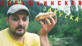 Икра Заморская  |  Баклажанная  | Бабушкинская Закуска