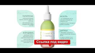 лечение папиллом у коров