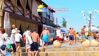 Затока. Уютная аллея, ведущая к морю. Видео.