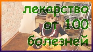 Чай имбирный для похудения и здоровья. Как приготовить имбирный чай.