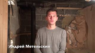 Баня за 4 дня