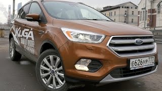 Тест драйв FORD KUGA 2017 182 лс -1.5 EcoBoost