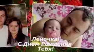 Женщине В День Рождения Слайд Шоу!
