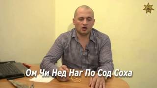 Мантра для Печени