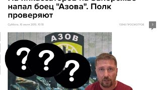 Кто напал на инкассаторов в Запорожье?