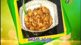 Telugu Ruchi Dubailo - Meal Maker  Prawns Curry - మీల్ మేకర్ ప్రాన్స్ కర్రీ