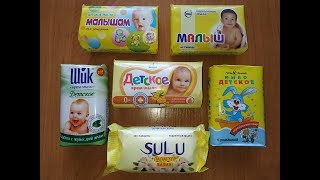 ASMR soap. Нарезка сухого детского мыло. АСМР, триггеры для сна.