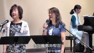 領詩敬拜讚美 - 多倫多台恩教會主日禮拜 2019-07-14